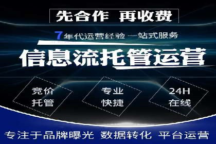 SEM竞价案例研究，提升广告效果