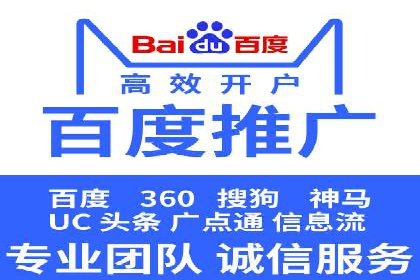 解析信息流广告代运营公司的未来发展趋势