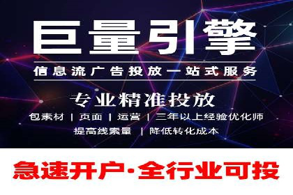 如何通过信息流广告投放提升品牌知名度